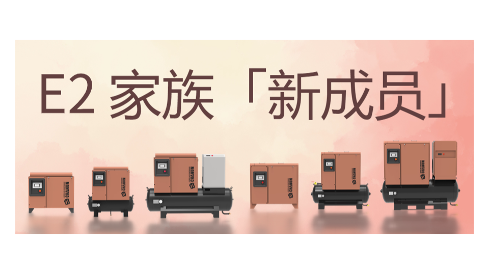 移動式空氣壓縮機的工作原理與應(yīng)用分析